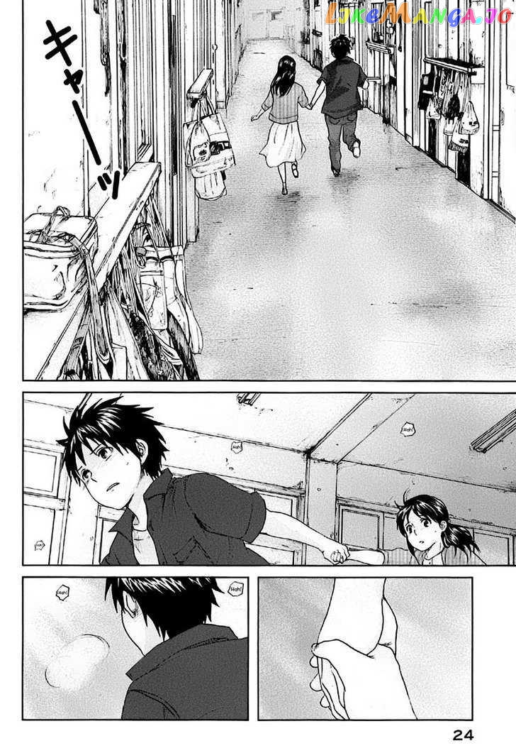 Byousoku 5 Centimeter vol.1 chapter 1 - page 27