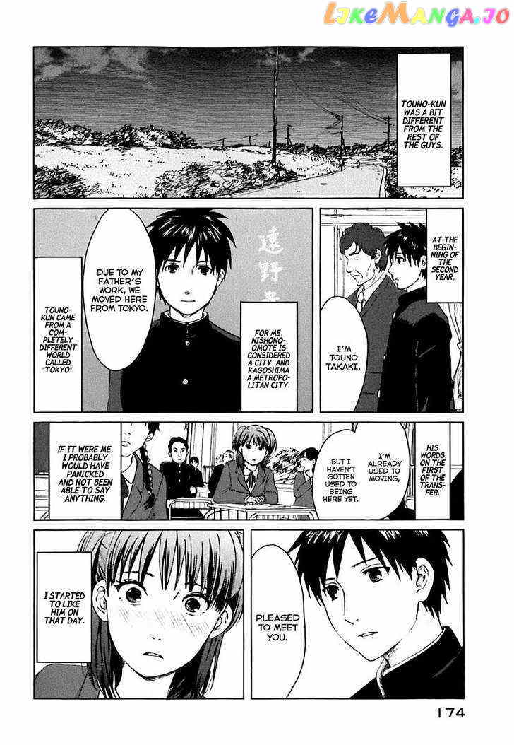 Byousoku 5 Centimeter vol.1 chapter 4 - page 15