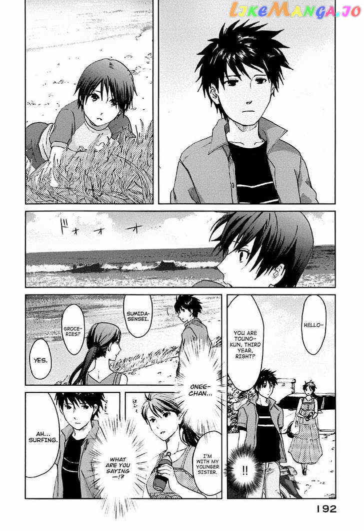 Byousoku 5 Centimeter vol.1 chapter 4 - page 33