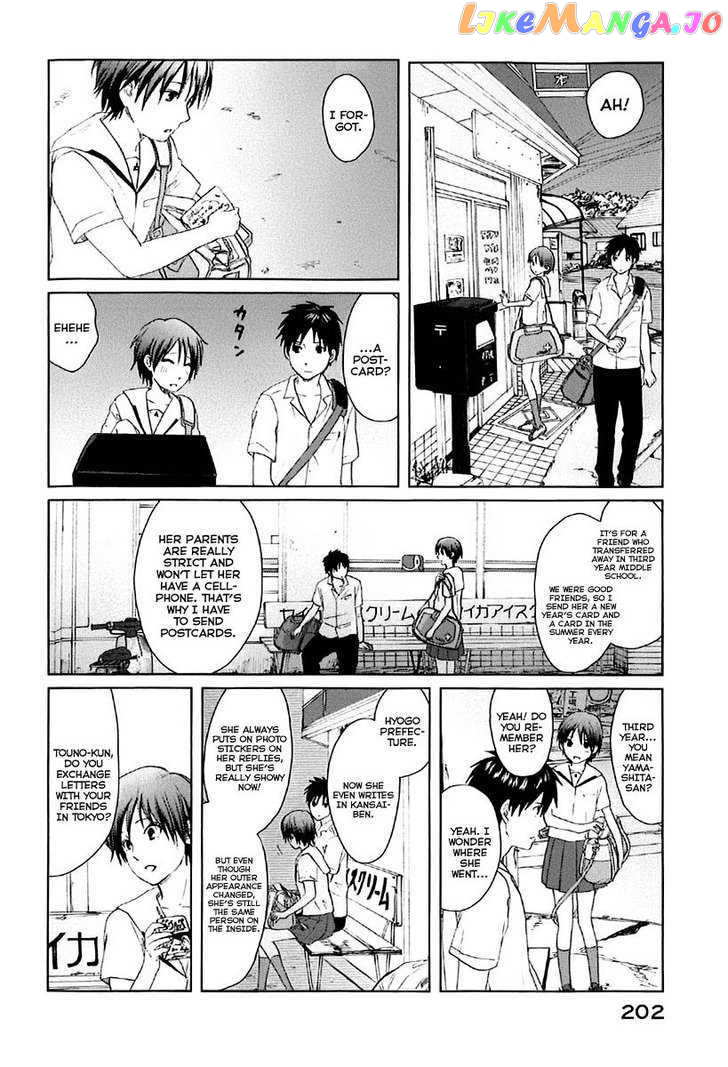 Byousoku 5 Centimeter vol.1 chapter 5 - page 5