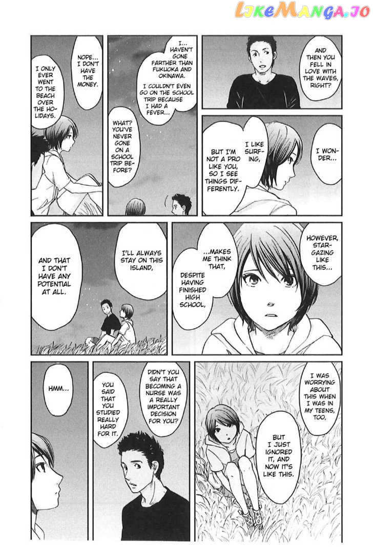 Byousoku 5 Centimeter vol.2 chapter 11 - page 20