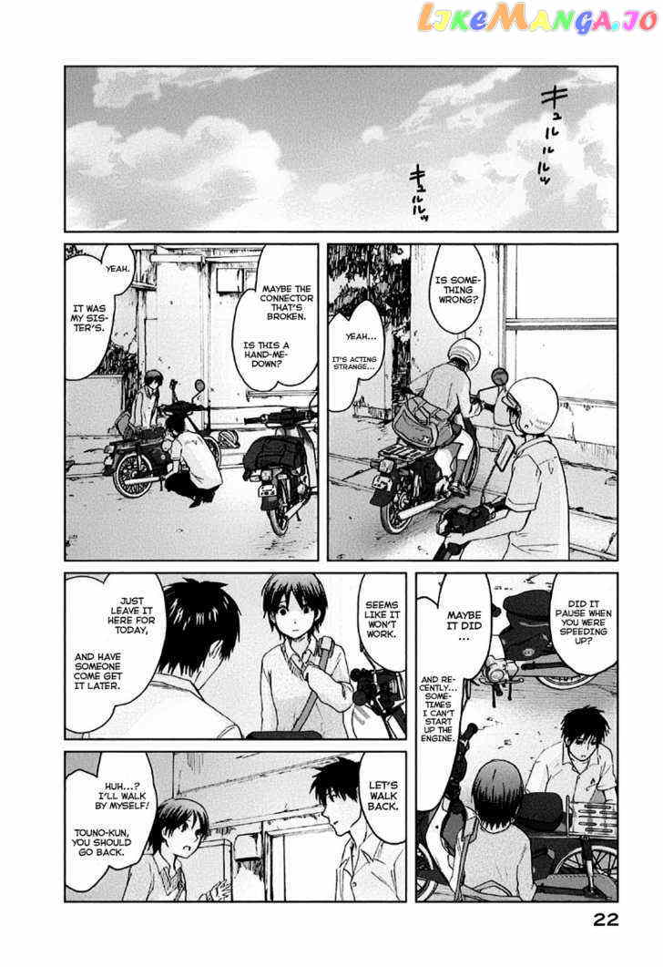 Byousoku 5 Centimeter vol.2 chapter 6 - page 27