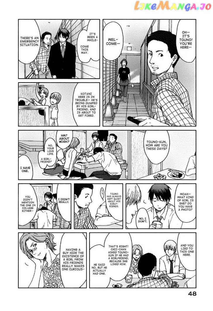 Byousoku 5 Centimeter vol.2 chapter 7 - page 9