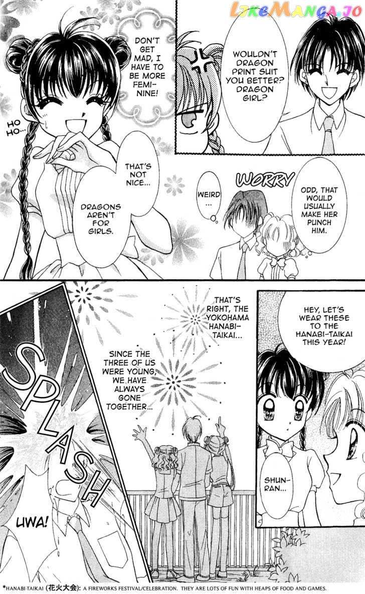 Saint Dragon Girl chapter 6 - page 22