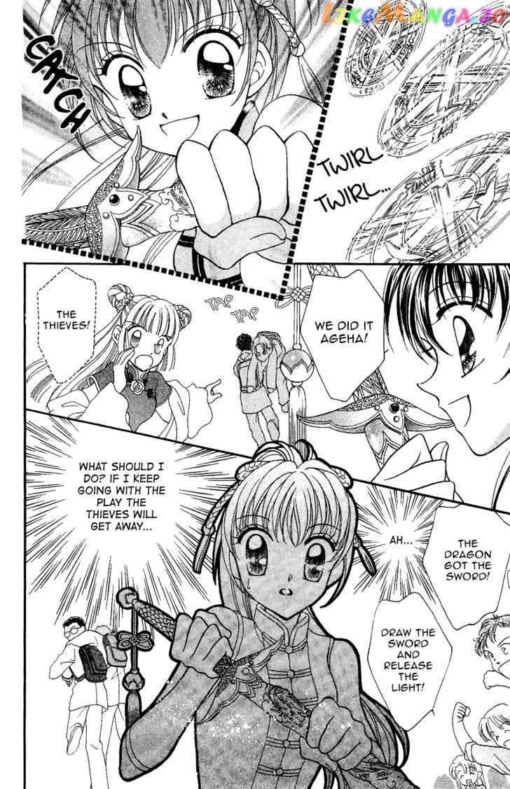 Saint Dragon Girl chapter 7 - page 34