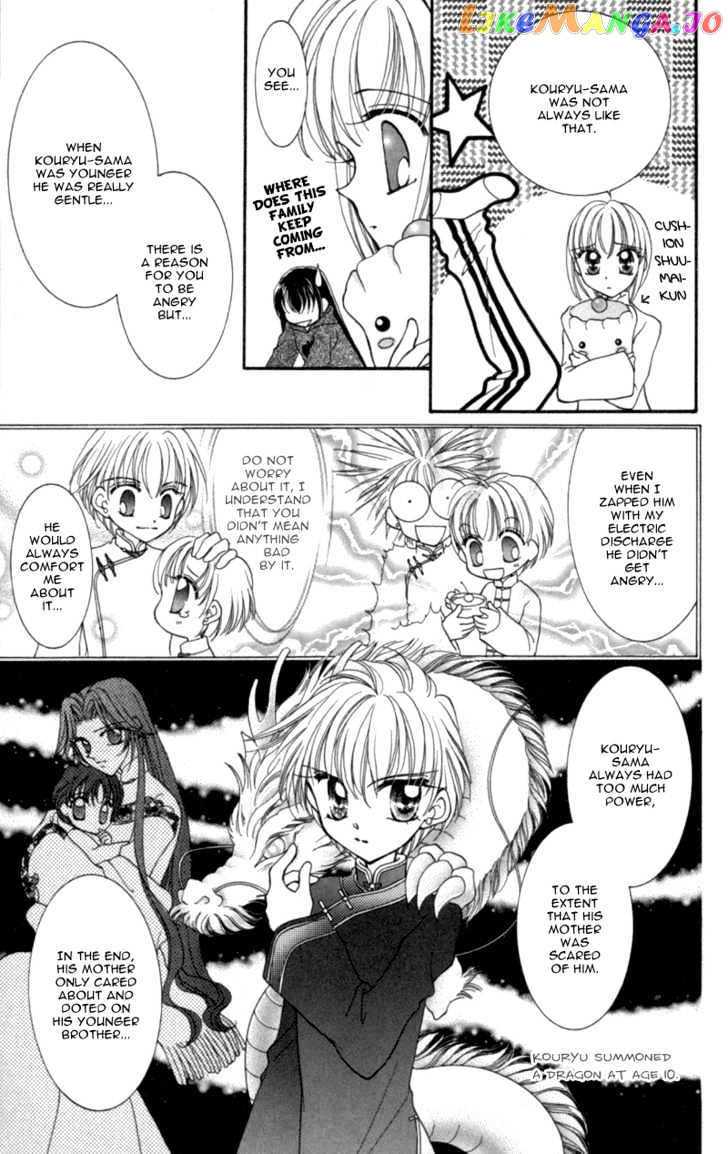 Saint Dragon Girl chapter 11 - page 17