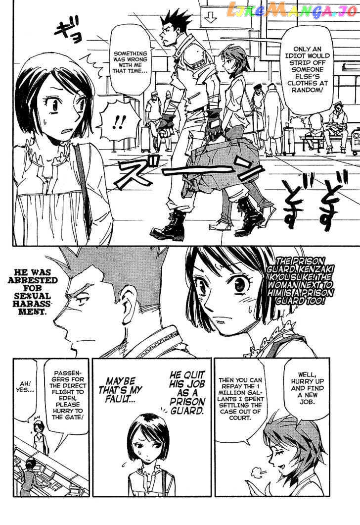 Ageha O Ou Monotachi vol.1 chapter 2 - page 3