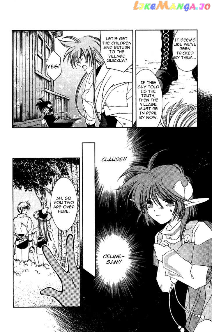 Star Ocean: The Second Story chapter 10 - page 33