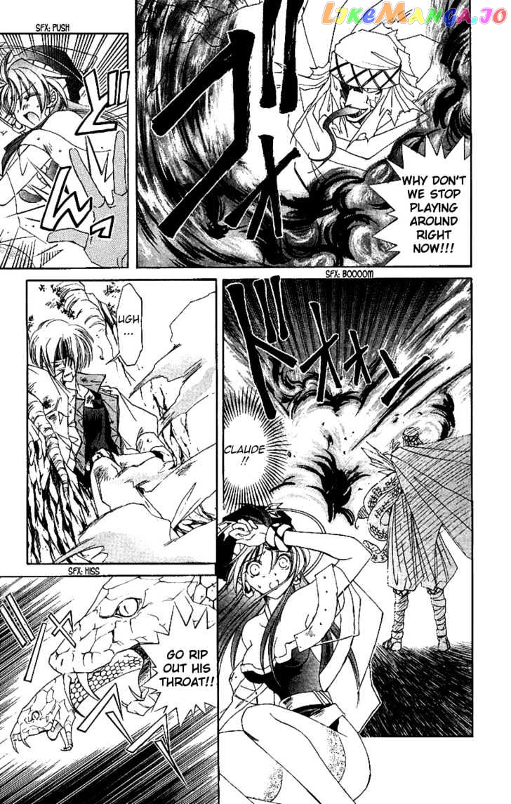 Star Ocean: The Second Story chapter 11 - page 19