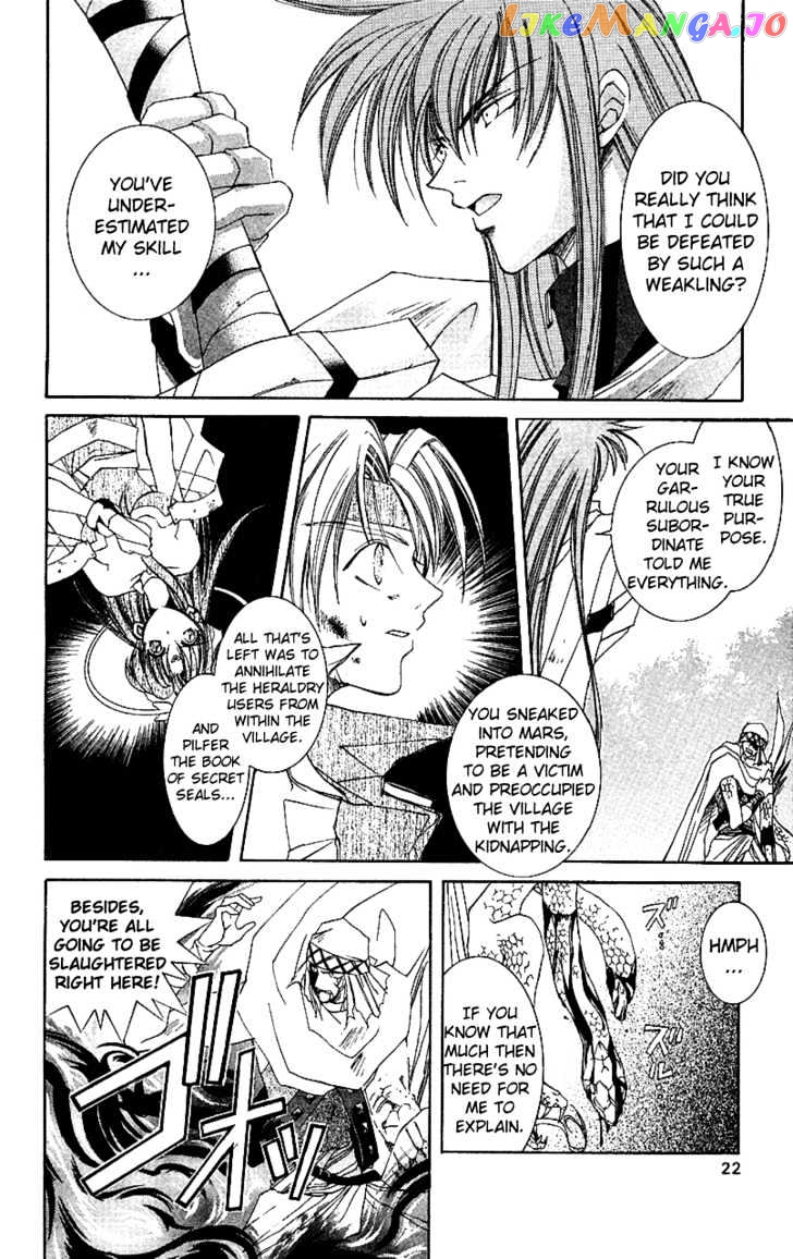 Star Ocean: The Second Story chapter 11 - page 22