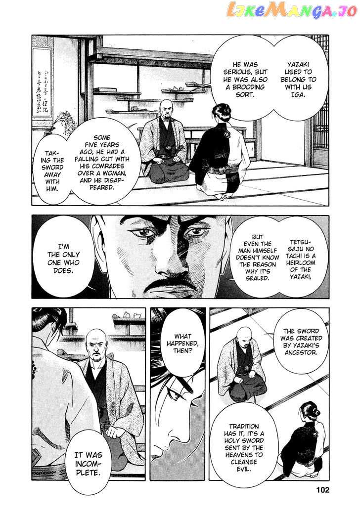 Yamikagishi chapter 4 - page 4