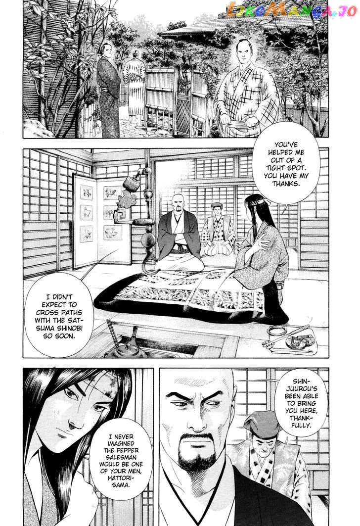 Yamikagishi chapter 19 - page 12
