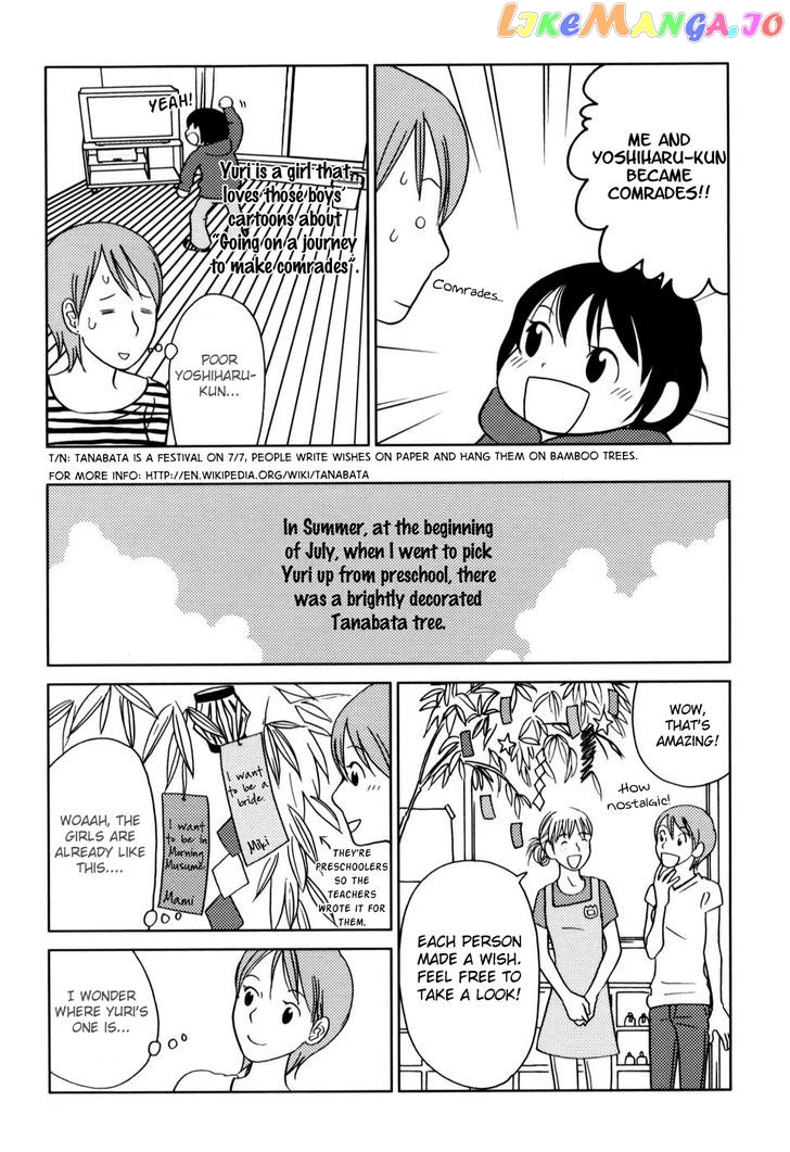 Yoningurashi vol.1 chapter 13 - page 5