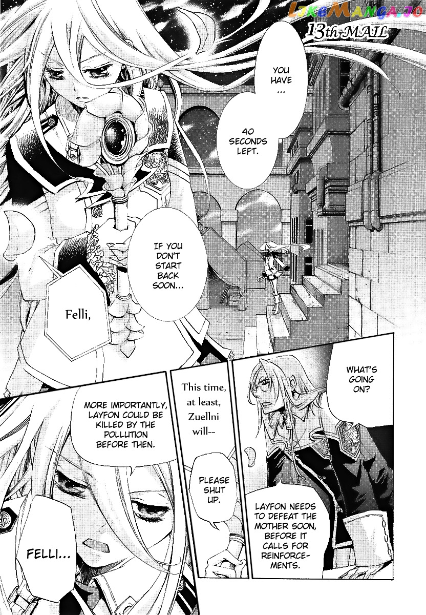 Chrome Shelled Regios: Missing Mail chapter 13 - page 1