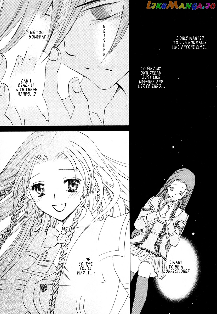 Chrome Shelled Regios: Missing Mail chapter 2 - page 18