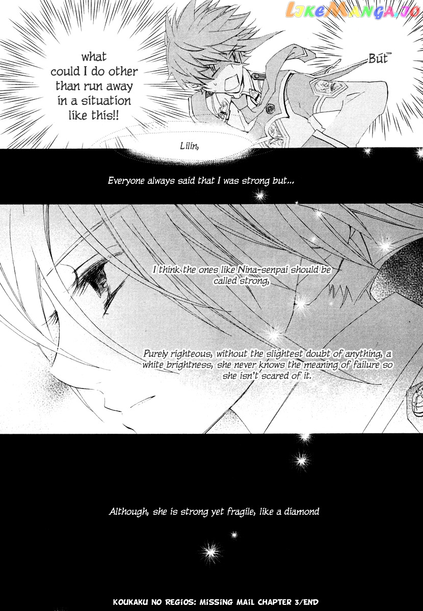 Chrome Shelled Regios: Missing Mail chapter 3 - page 31