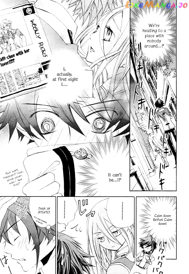 Chrome Shelled Regios: Missing Mail chapter 3 - page 4