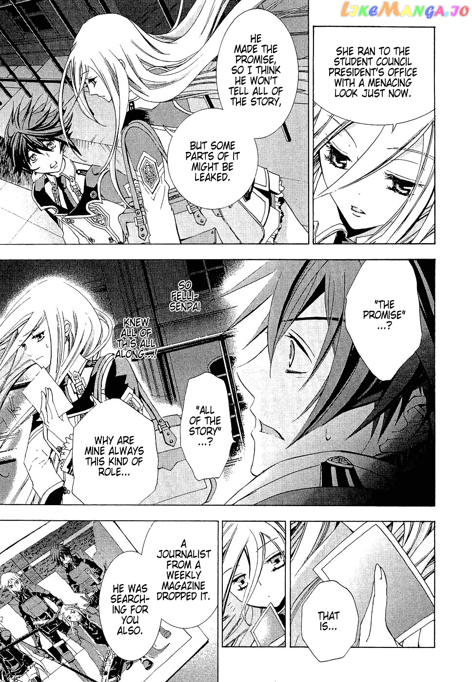 Chrome Shelled Regios: Missing Mail chapter 8 - page 7