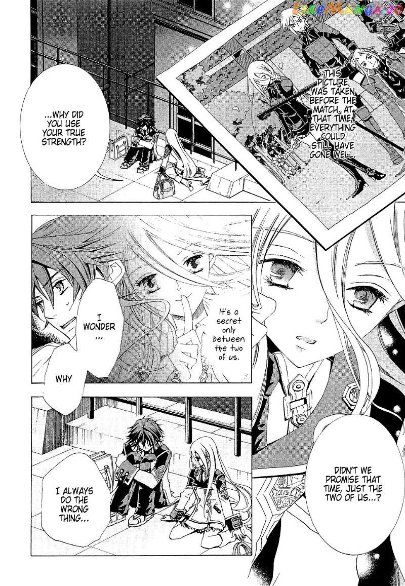 Chrome Shelled Regios: Missing Mail chapter 8 - page 8