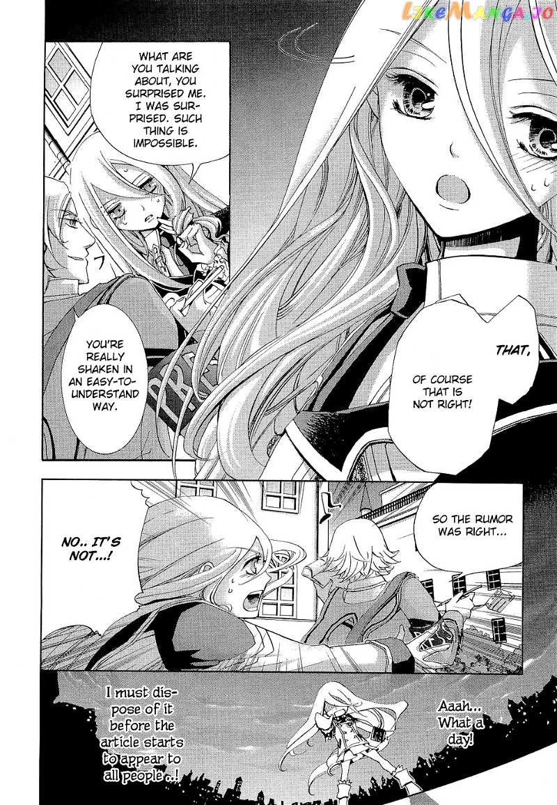 Chrome Shelled Regios: Missing Mail chapter 10.5 - page 2