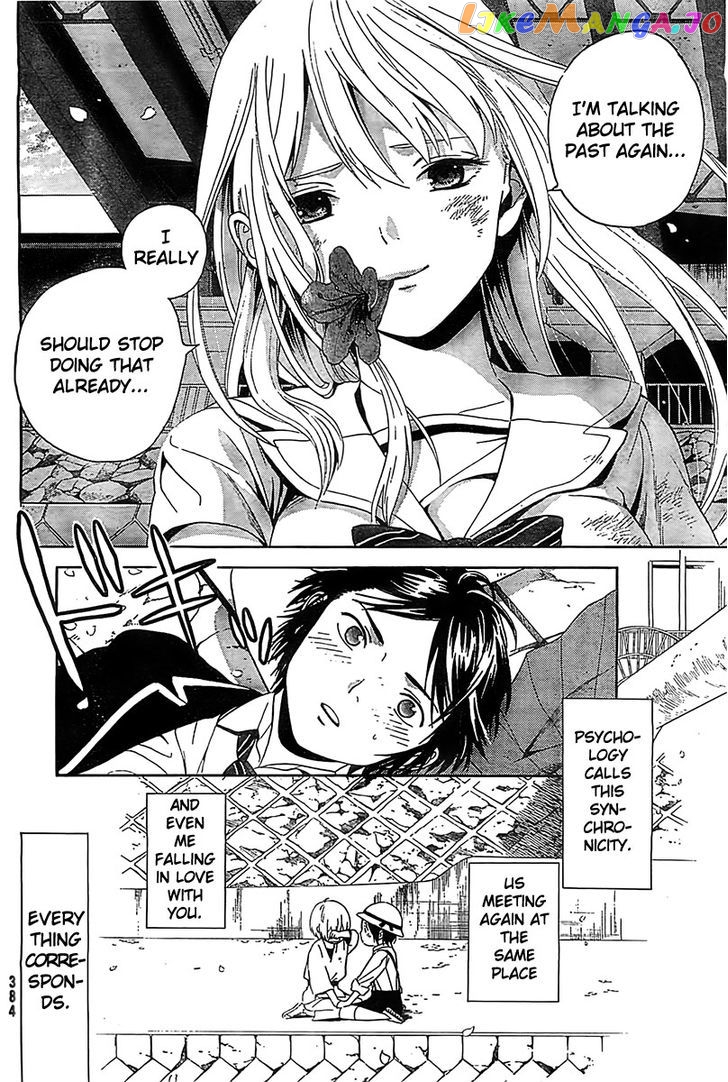 Sakurasaku Shoukougun vol.1 chapter 1 - page 48