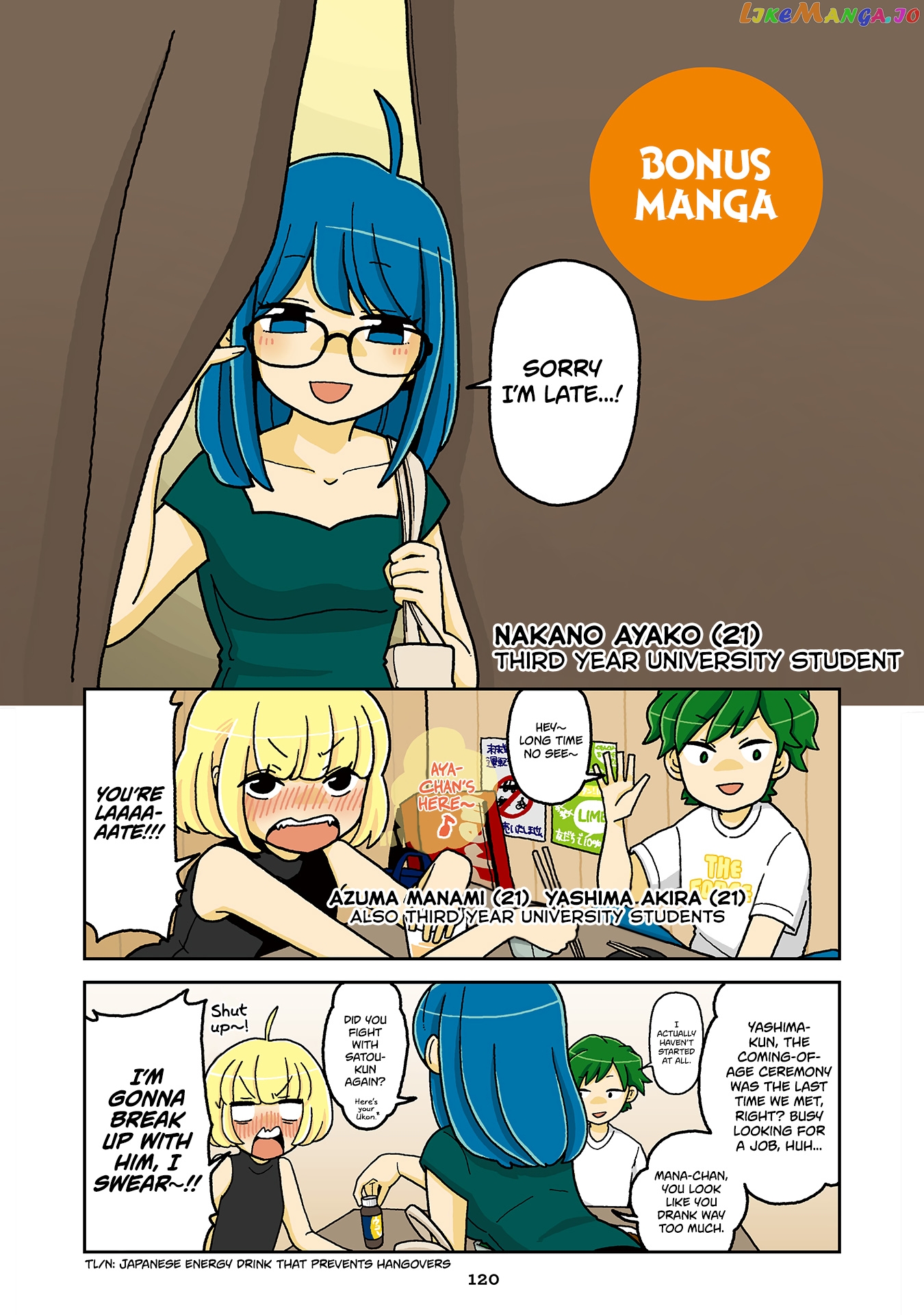 Mousou Telepathy chapter 717.5 - page 13