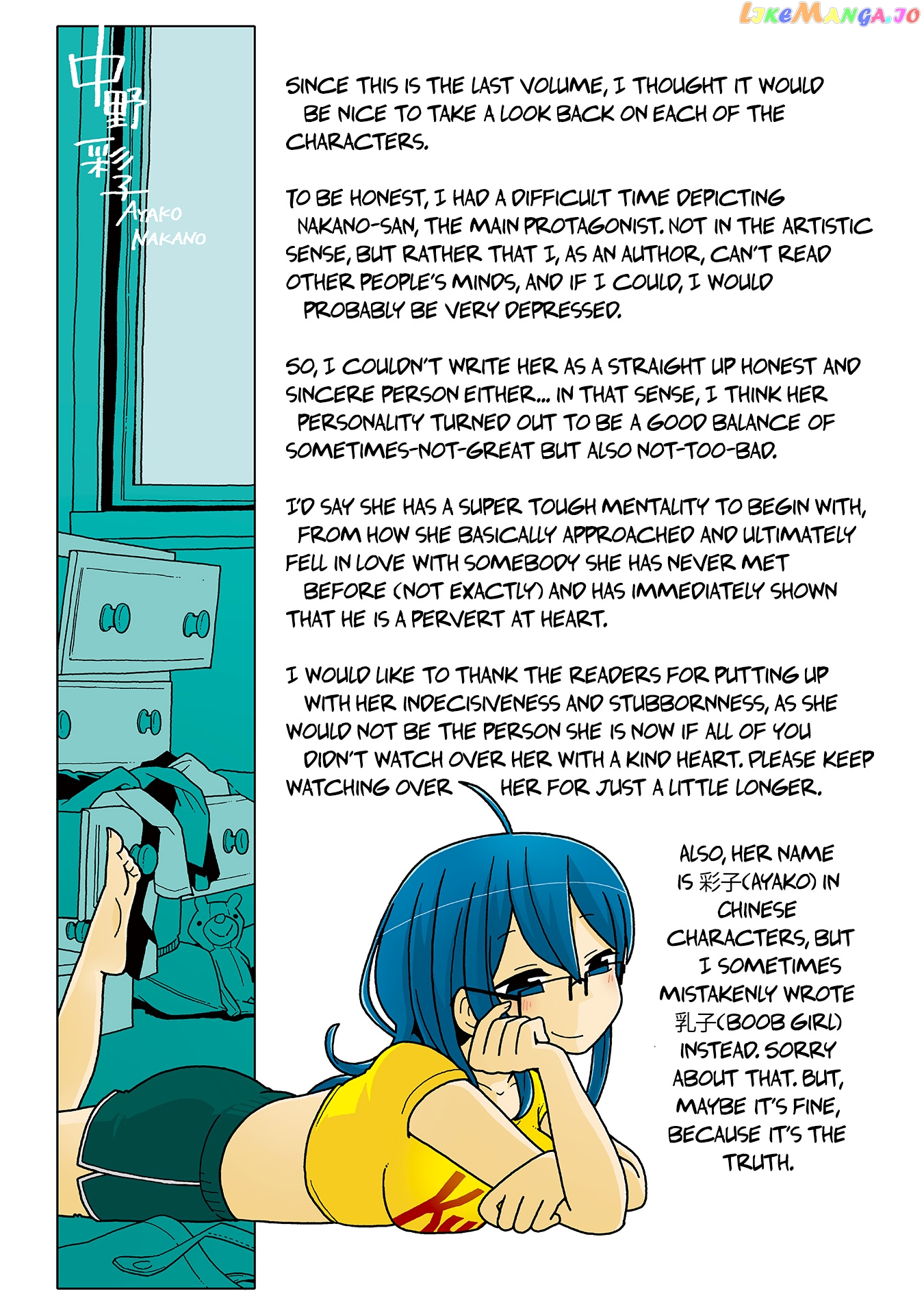 Mousou Telepathy chapter 717.5 - page 7
