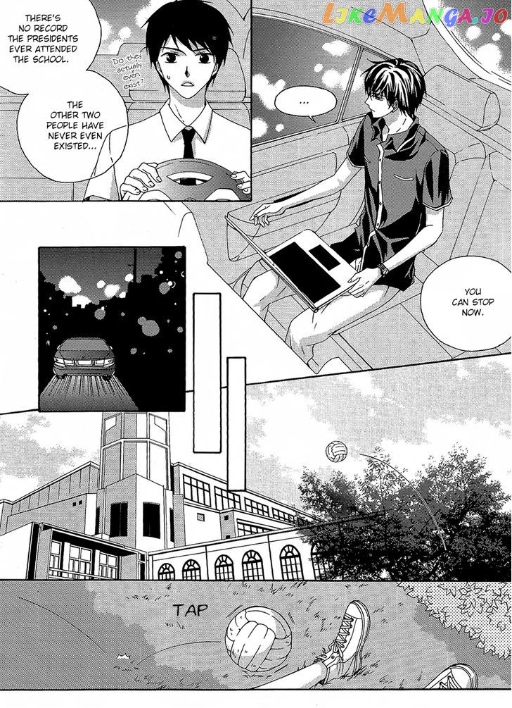 Money Ace X vol.4 chapter 21 - page 7