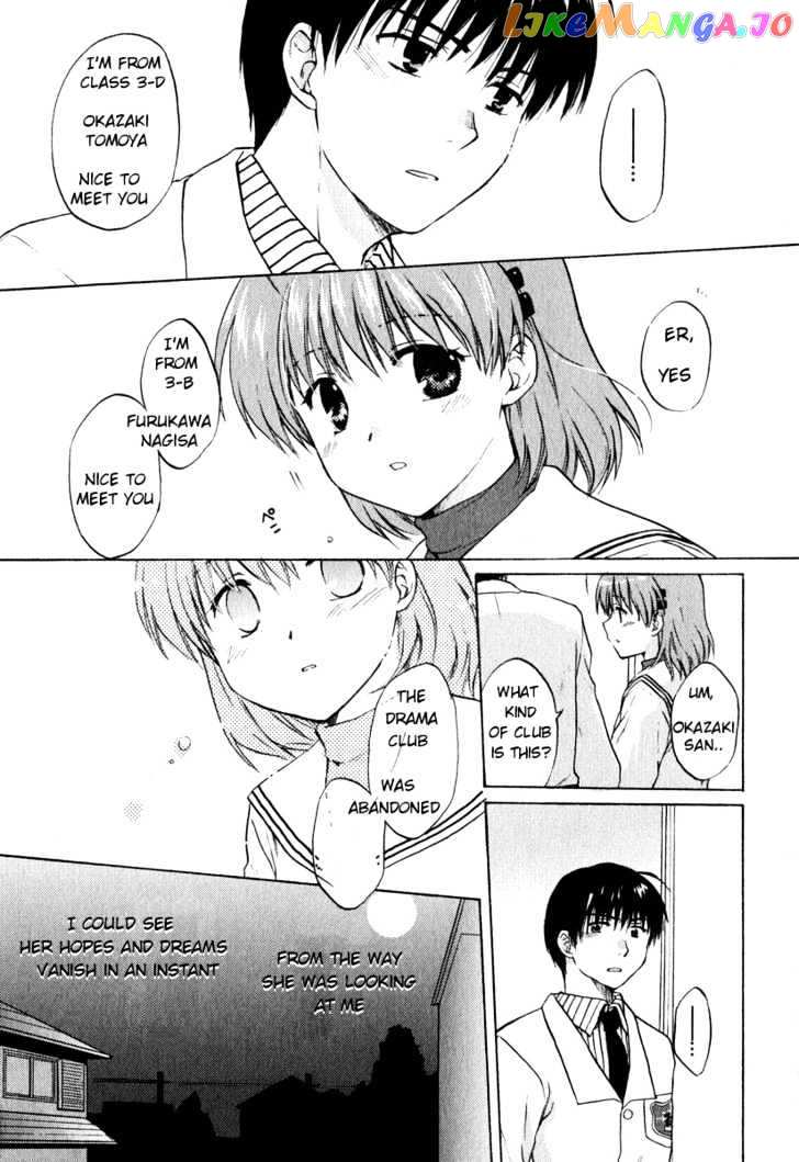 Clannad vol.1 chapter 1 - page 24