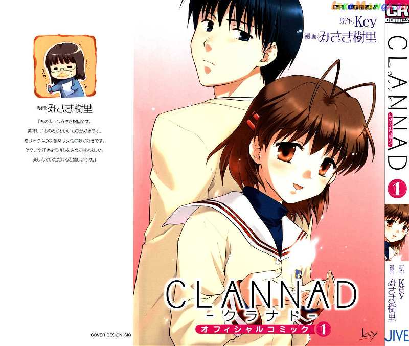 Clannad vol.1 chapter 1 - page 3