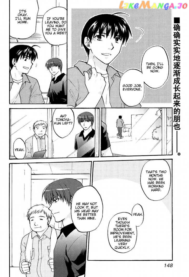 Clannad vol.4 chapter 25 - page 2