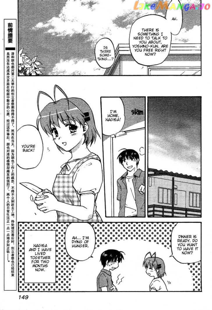 Clannad vol.4 chapter 25 - page 3