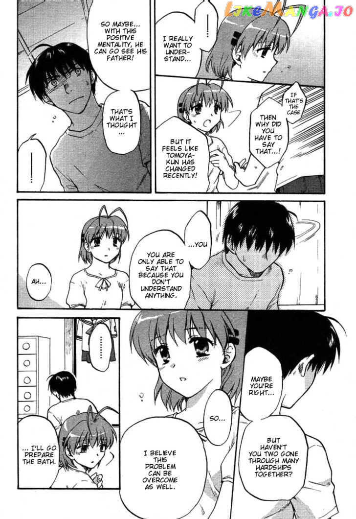 Clannad vol.4 chapter 25 - page 8