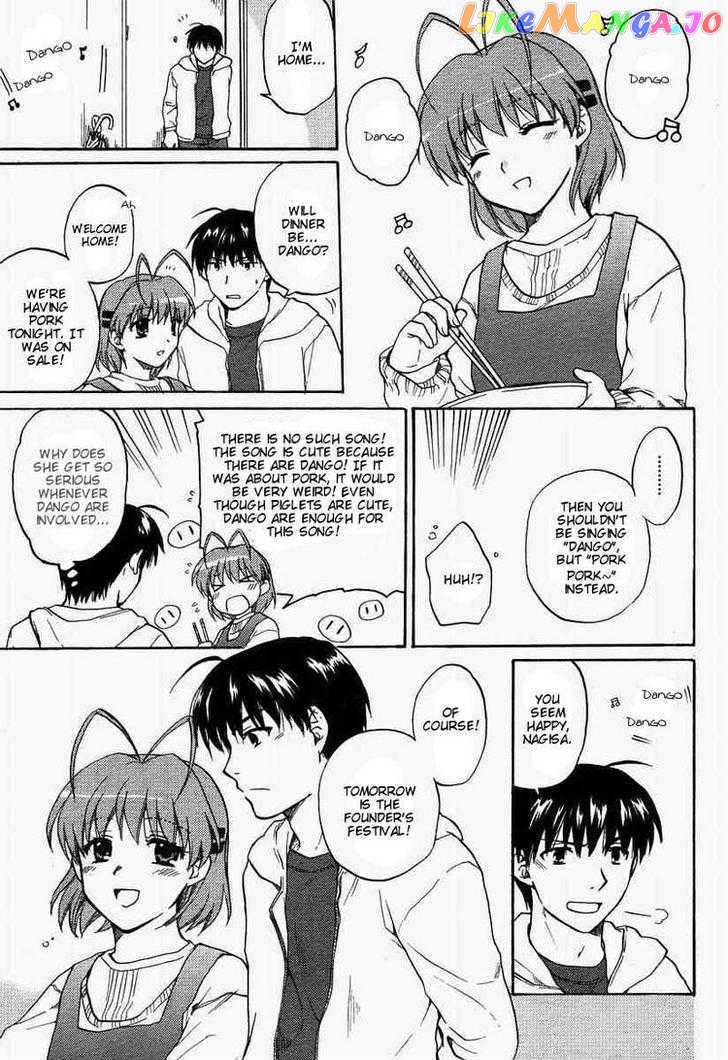 Clannad vol.4 chapter 24 - page 7