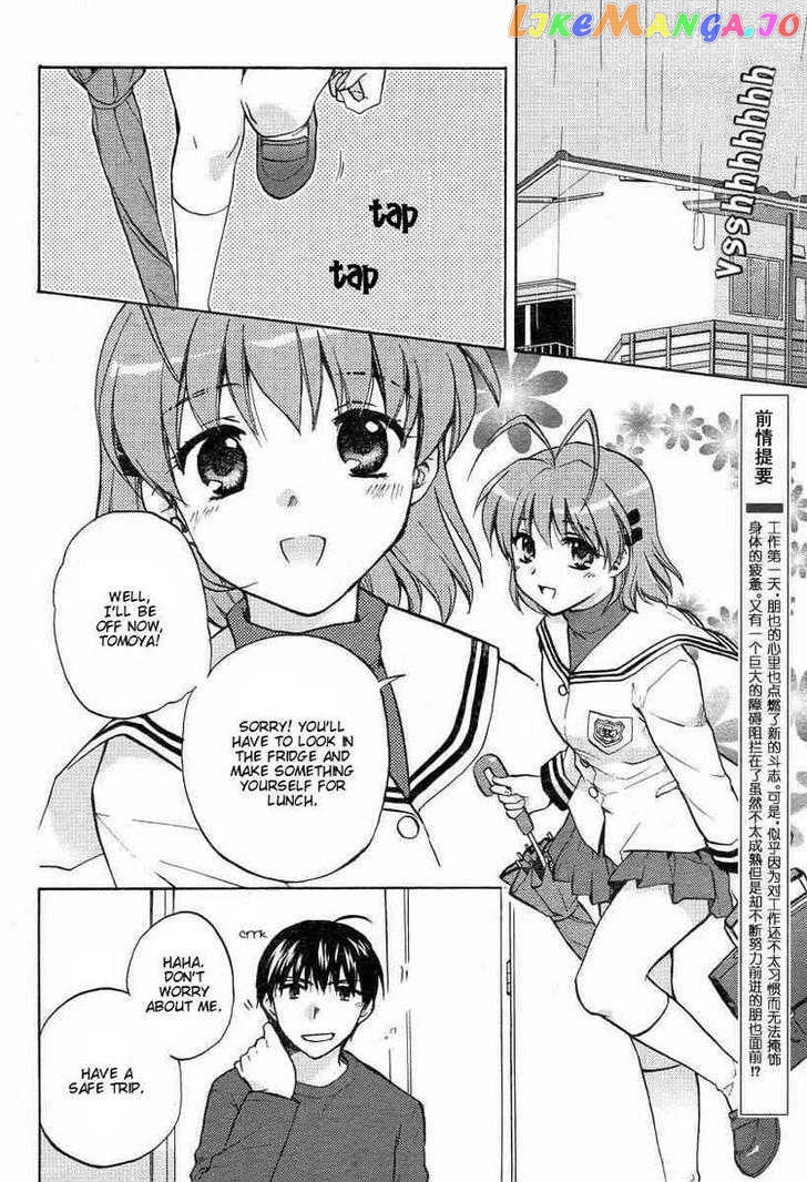 Clannad vol.4 chapter 23 - page 2