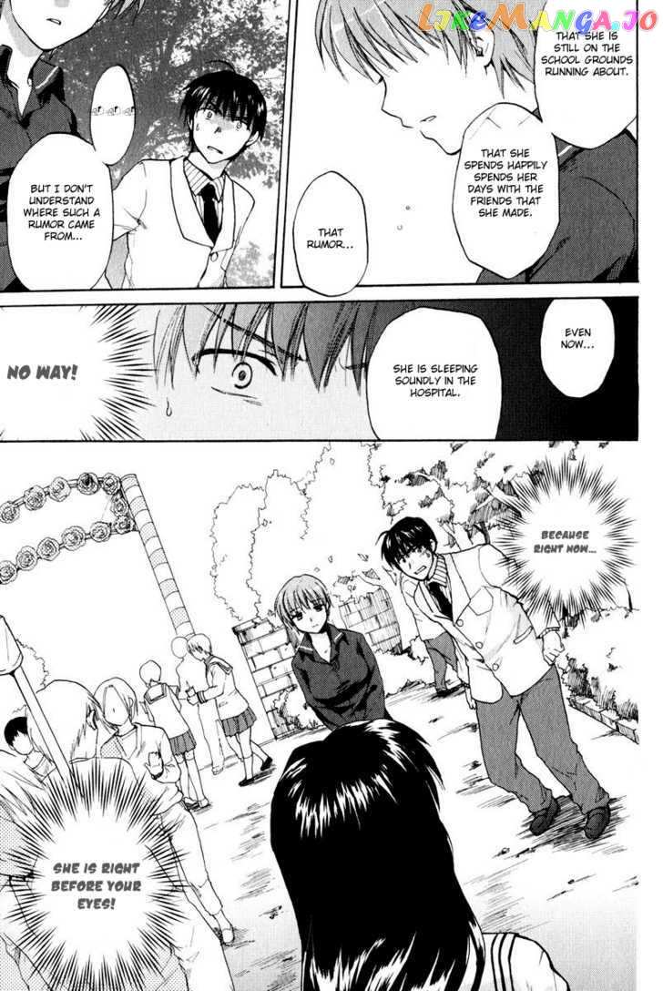 Clannad vol.3 chapter 18 - page 13