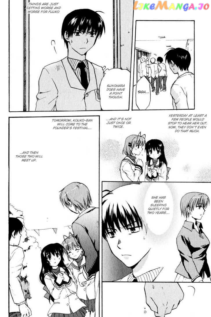 Clannad vol.3 chapter 18 - page 6