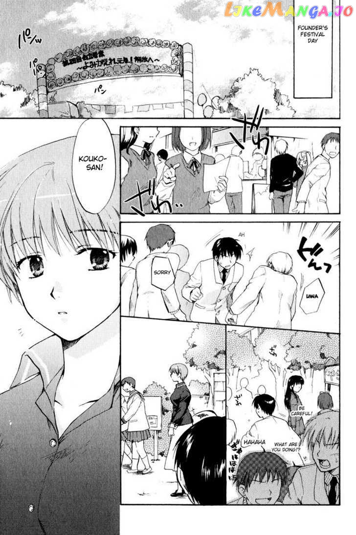 Clannad vol.3 chapter 18 - page 9