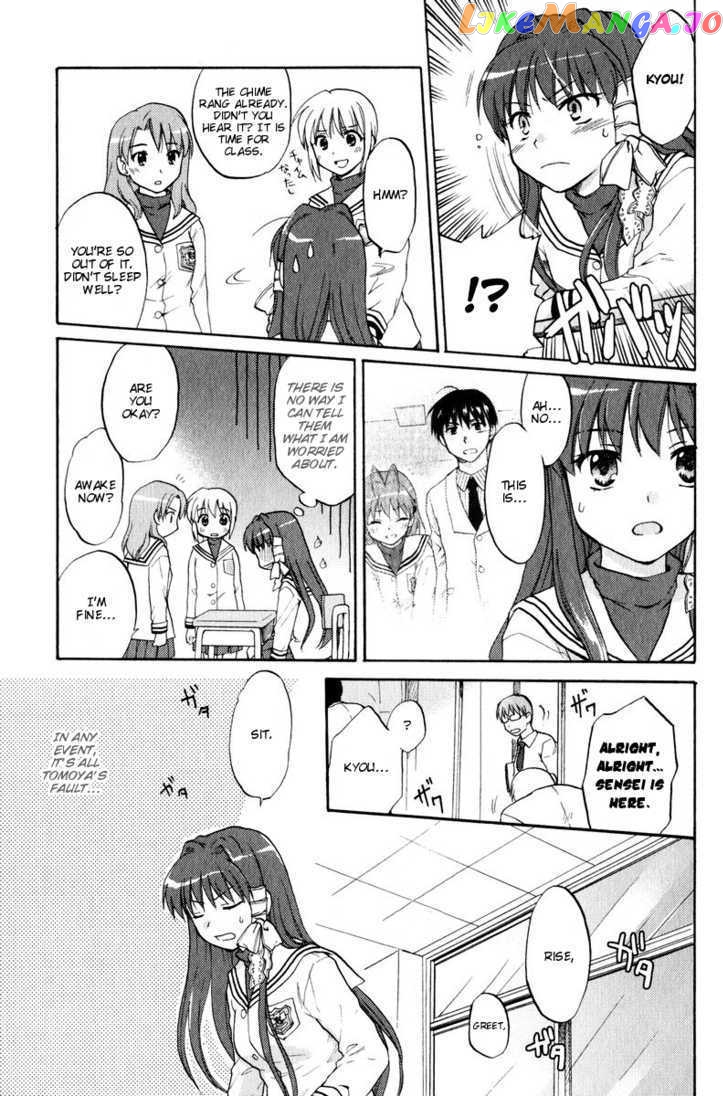 Clannad vol.3 chapter 15 - page 5