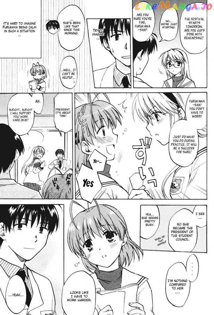 Clannad vol.2 chapter 11 - page 3