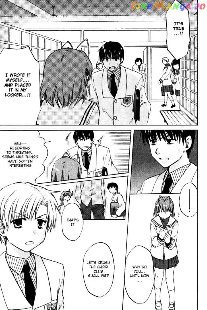 Clannad vol.1 chapter 6 - page 15