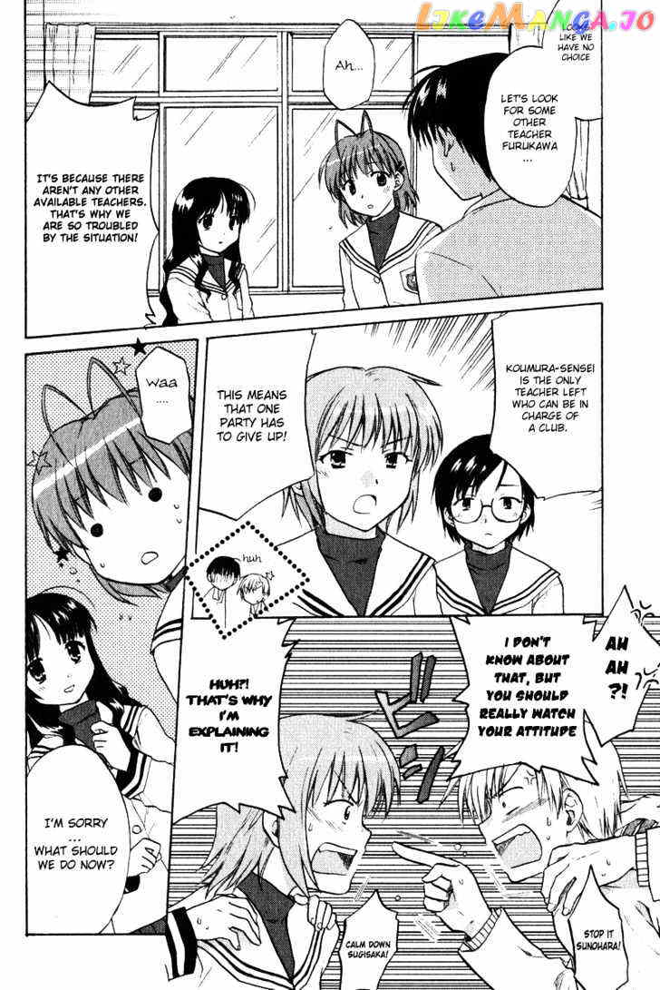 Clannad vol.1 chapter 6 - page 6