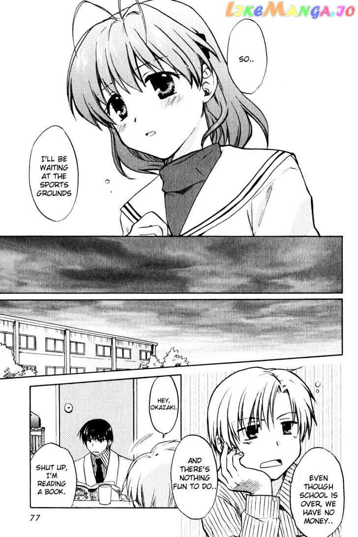 Clannad vol.1 chapter 3 - page 15