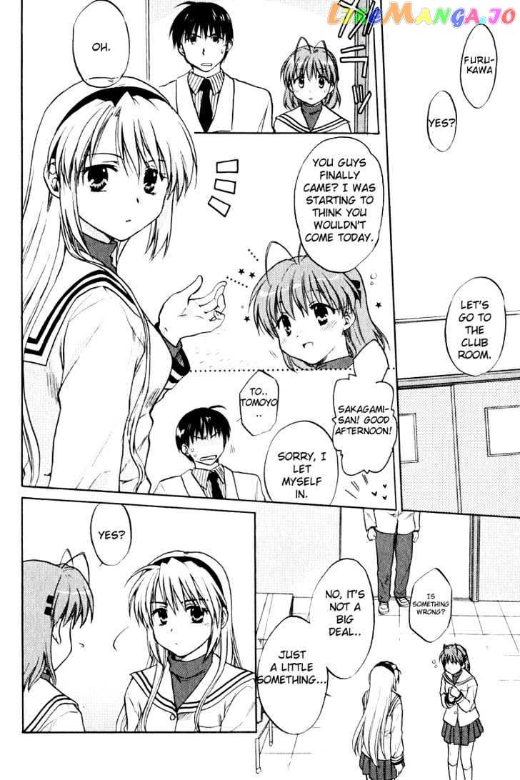 Clannad vol.1 chapter 3 - page 6