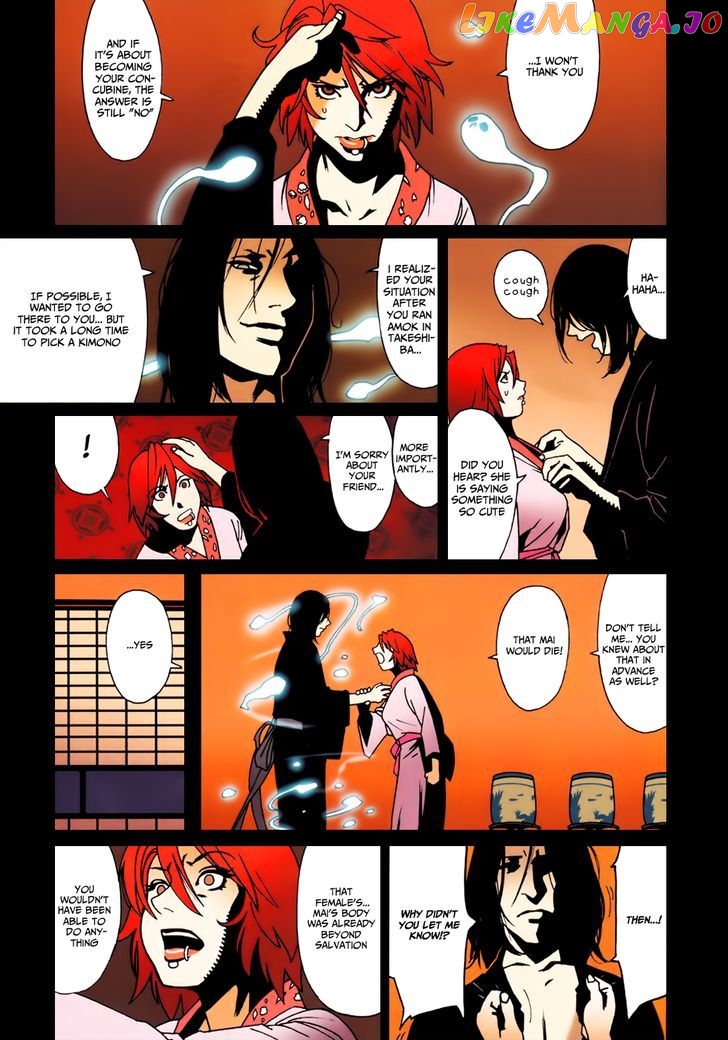 Bloody Mary vol.4 chapter 13 - page 24