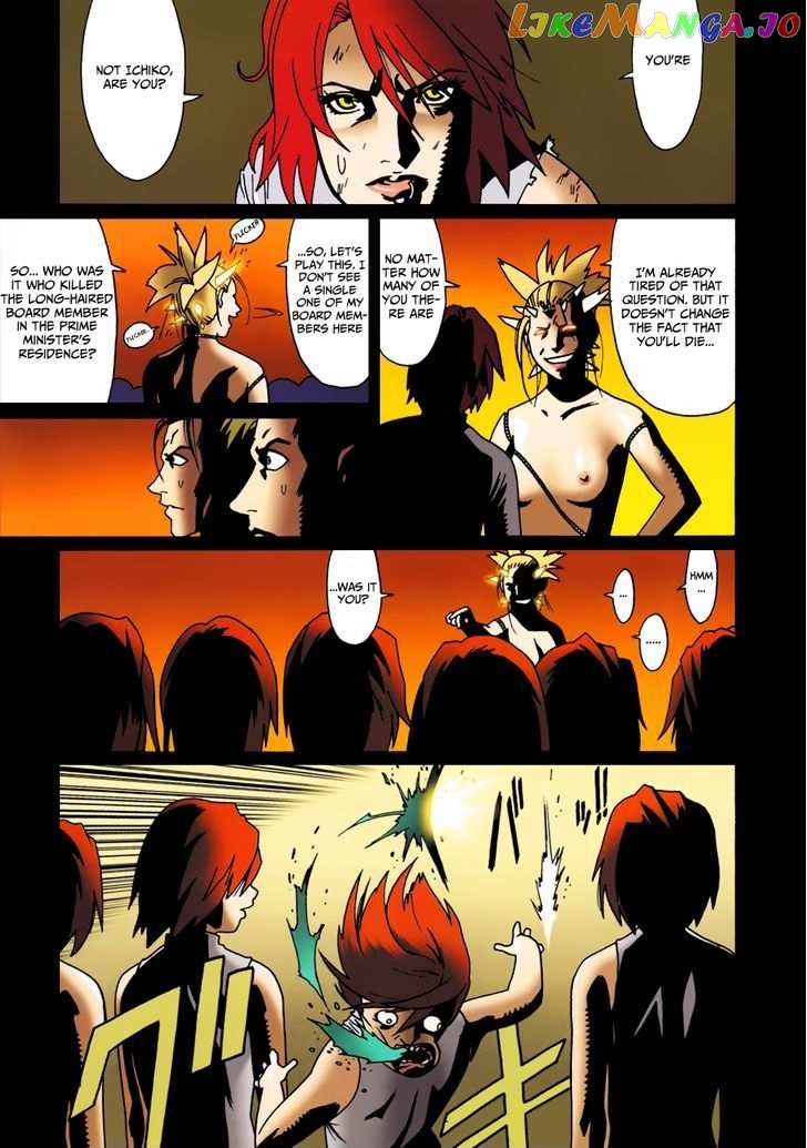 Bloody Mary vol.4 chapter 15 - page 13