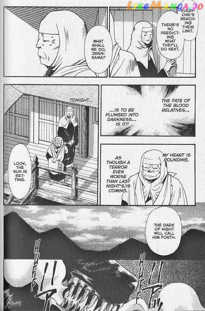 Kemonotachi no Yoru chapter 19 - page 4