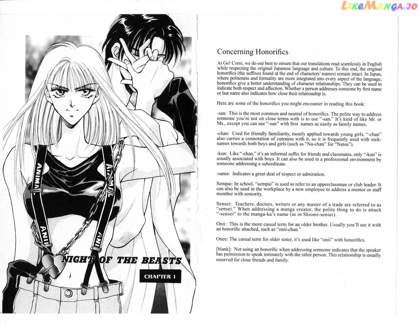 Kemonotachi no Yoru chapter 1 - page 4