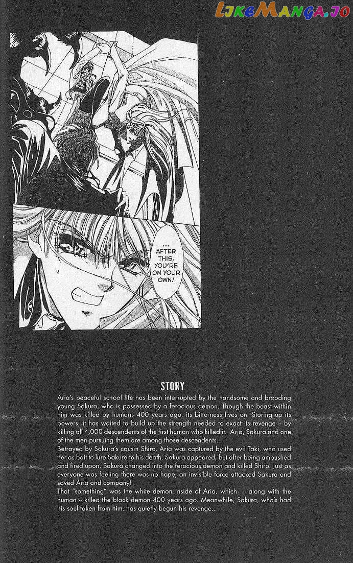 Kemonotachi no Yoru chapter 10 - page 5