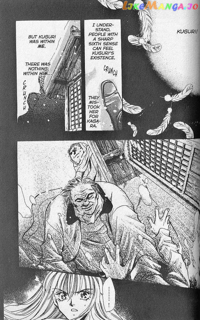 Kemonotachi no Yoru chapter 17 - page 32